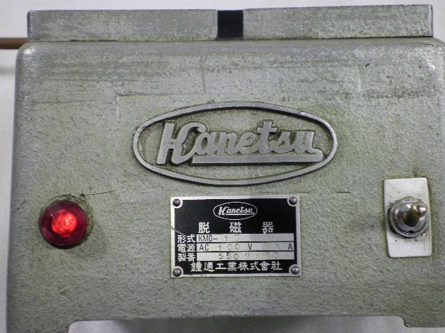 KANETSU KMD-13 Magnetizer/Demagnetizer Image 3