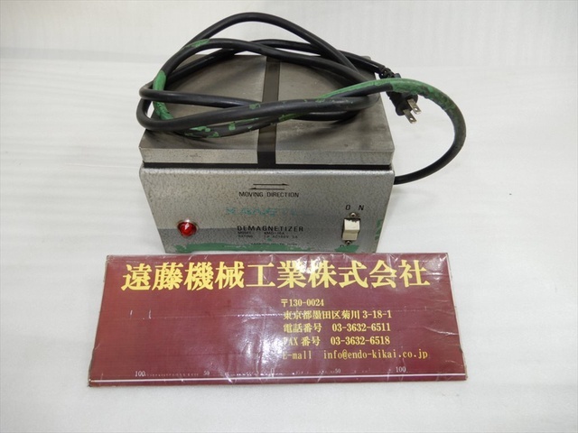 KANETSU KMD-16A Magnetizer/Demagnetizer Image 1
