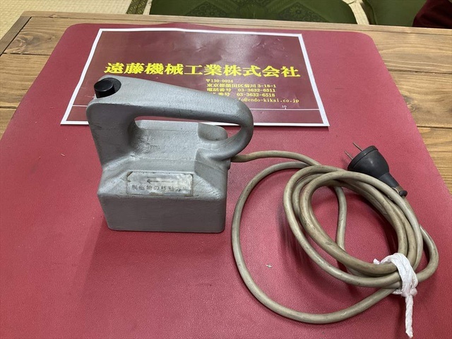 カネツー KMDH-5 AC100V 0,7A 着磁器・脱磁器 の画像 1枚目