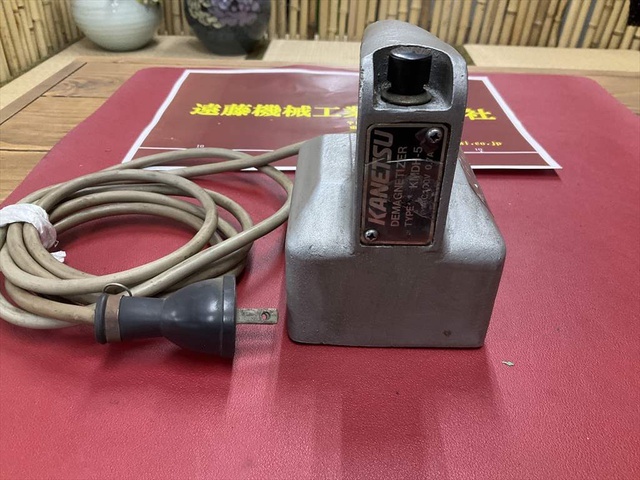 カネツー KMDH-5 AC100V 0,7A 着磁器・脱磁器 の画像 2枚目
