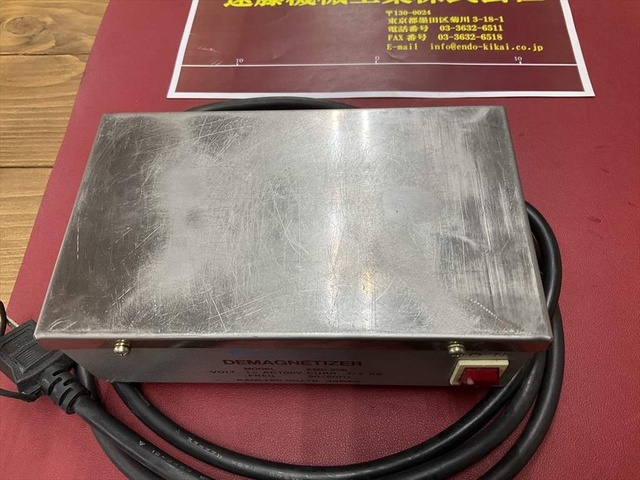 KANETEC KMD-20B Magnetizer/Demagnetizer Image 2