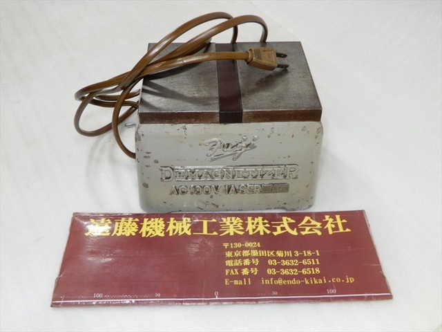 FUJI JIKOH 100V 1A Magnetizer/Demagnetizer Image 1