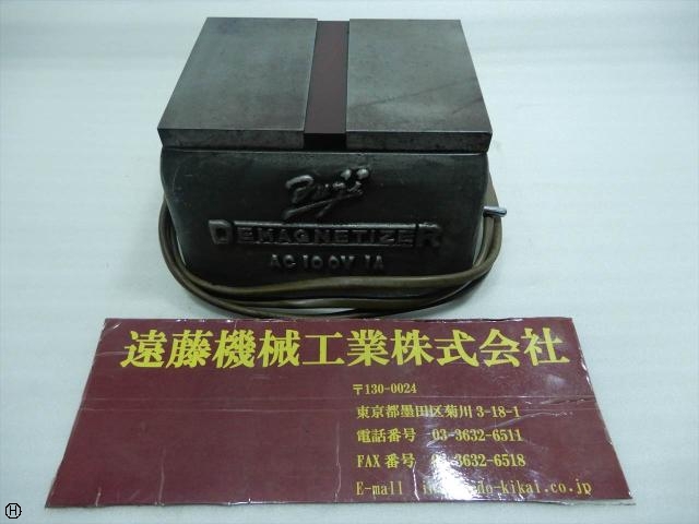 FUJI JIKOH  Magnetizer/Demagnetizer Image 1
