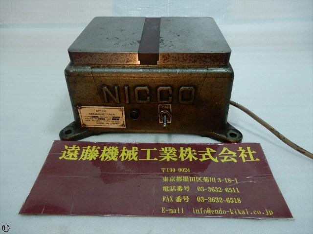 NICCO MACHINE TOOL  Magnetizer/Demagnetizer Image 1