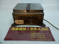 NICCO MACHINE TOOL  Magnetizer/Demagnetizer M-DA-5 Image