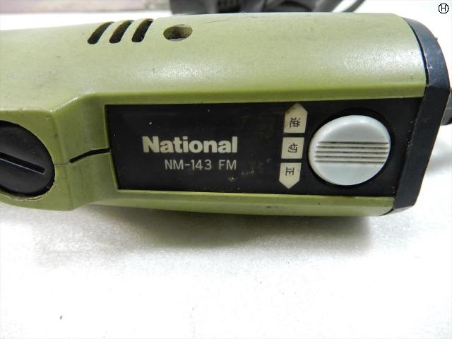 NATIONAL NM-143FM Electric Tool Image 2