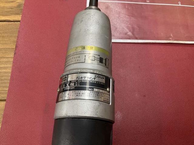 HIKOKI CDU2 Electric Tool Image 2