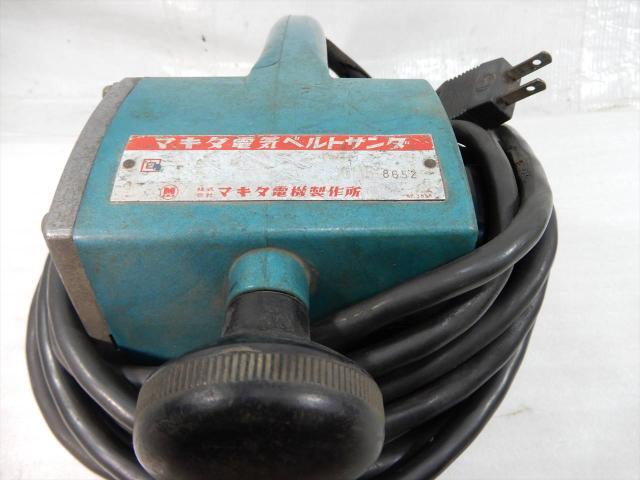 Makita  Electric Tool Image 3