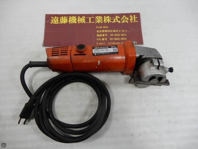 NITTO KOHKI MB-03A 100V Electric Tool Image 1
