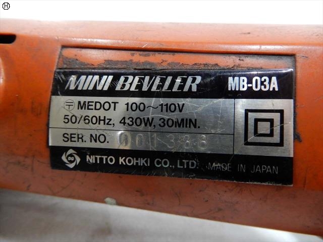 NITTO KOHKI MB-03A 100V Electric Tool Image 3