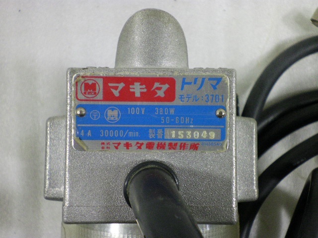 Makita 3701 φ6mm Electric Tool Image 5