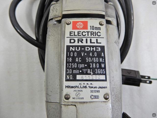 HIKOKI NU-DH3 Electric Tool Image 2