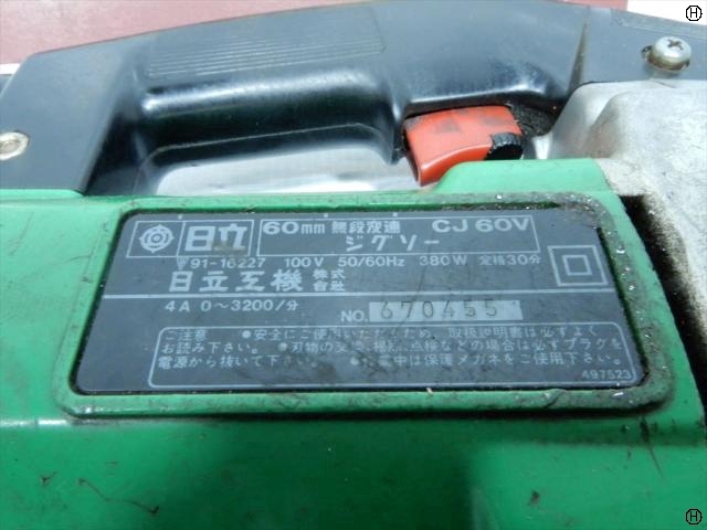 日立工機 CJ-60V 電動工具 の画像 2枚目