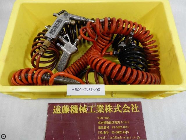  エアーガン 1山 Air press Tool Image 1