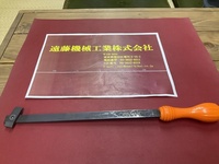 TUNGALOY HCS-15 Manual Tool SYU-343-i Image