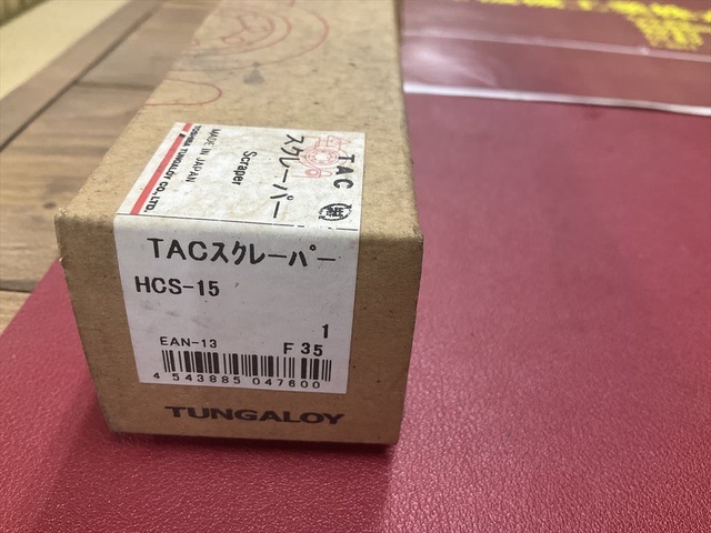 TUNGALOY HCS-15 Manual Tool Image 3