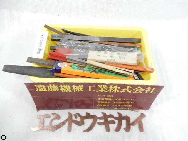  やすり1山 手工具 の画像 1枚目