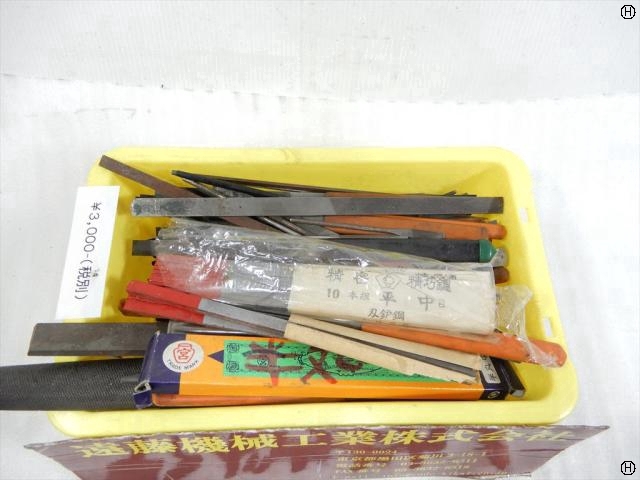  やすり1山 手工具 の画像 2枚目