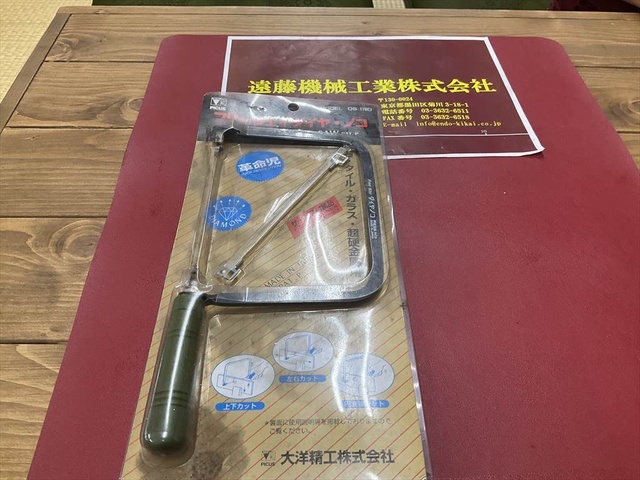 大洋精工 DS-178D 手工具 の画像 1枚目