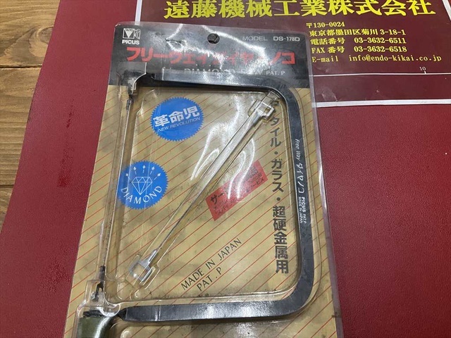 大洋精工 DS-178D 手工具 の画像 2枚目