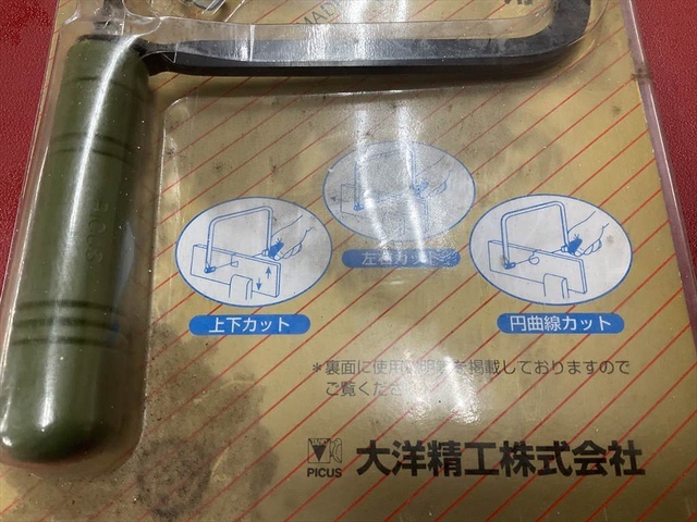 大洋精工 DS-178D 手工具 の画像 3枚目