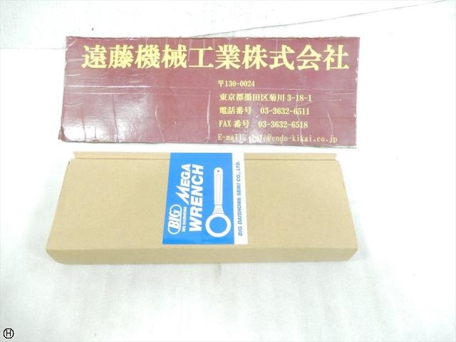 大昭和精機 BIG MGR46 Manual Tool Image 1