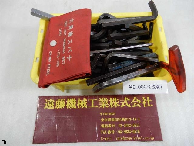   Manual Tool Image 1