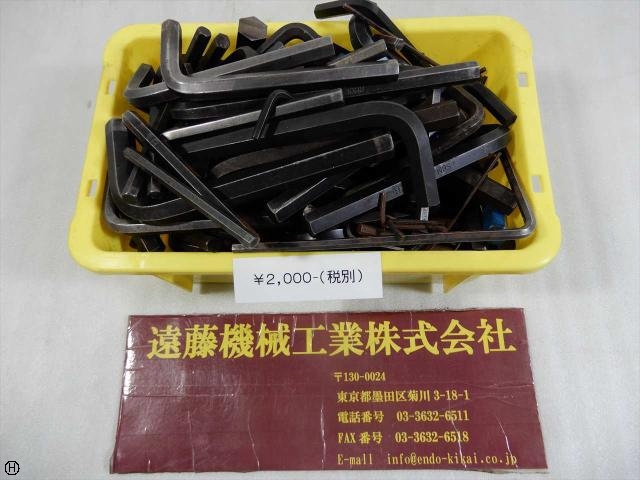   Manual Tool Image 1