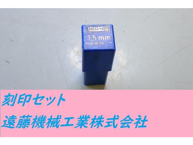 MASUS 1.5mm 0〜8 Others Image 1