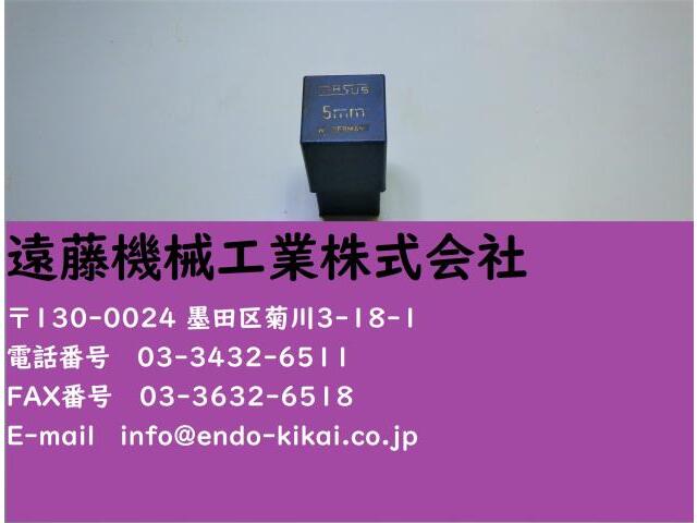 MASUS 5mm 0〜8 Others Image 1