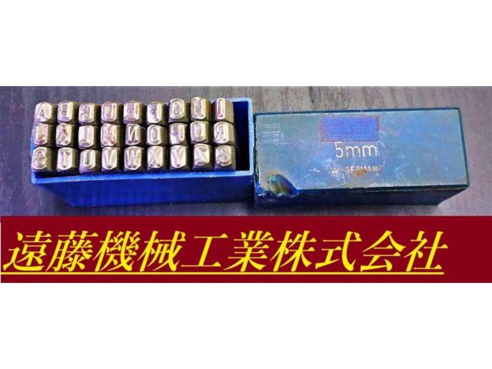MASUS 5mm A-Z & その他作業工具関連