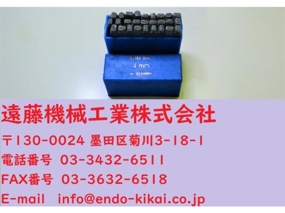 MASUS A〜Z 4.0mm その他作業工具関連