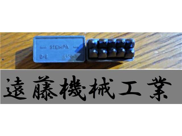 STEMPA 0-9 0.5mm その他作業工具関連 の画像 1枚目