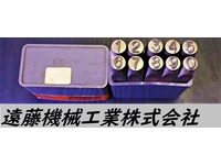 STEMPA 0-9 6mm その他作業工具関連 SYU-301東京 の画像