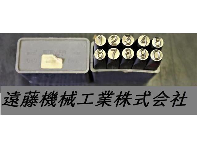STEMPA 0-9 6mm Others Image 1