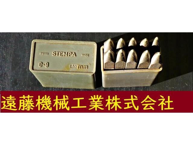 STEMPA 0.5mm 0-9 その他作業工具関連 の画像 1枚目