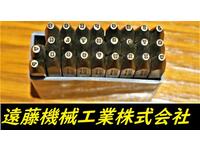 STEMPA A-C.E-Z 1mm その他作業工具関連 SYU-302東京 の画像