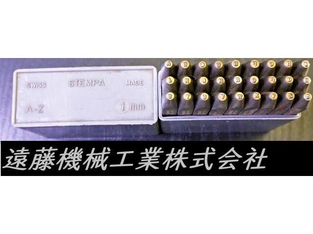 STEMPA A-Z & 1mm その他作業工具関連 の画像 1枚目