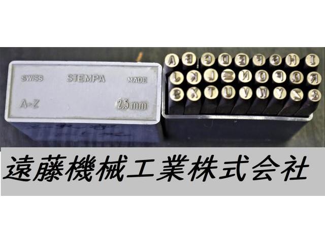 STEMPA A-Z.& 2.5mm Others Image 1