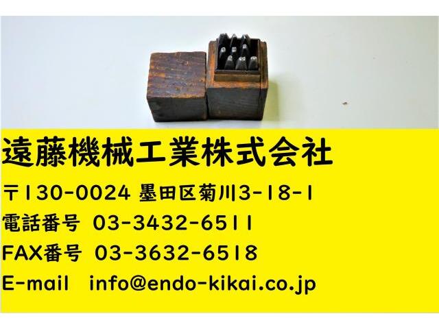 不明 0〜8 3.0mm その他作業工具関連 の画像 1枚目