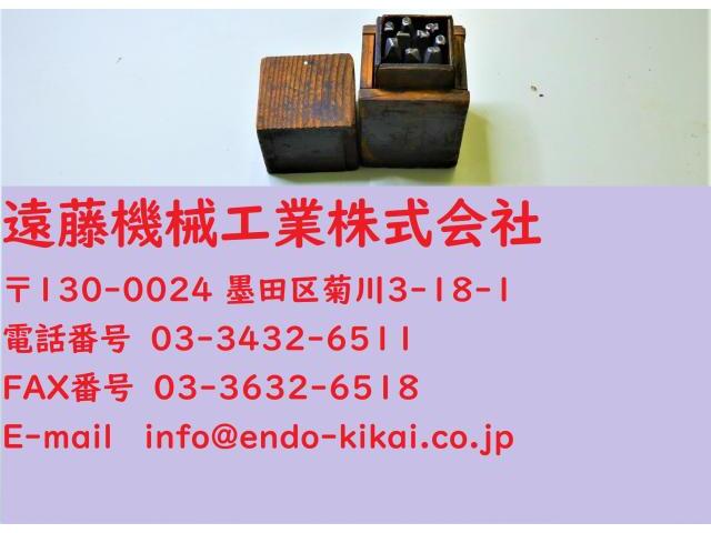 不明 0〜8 5mm その他作業工具関連 の画像 1枚目