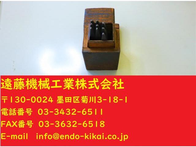不明 0〜8, 2.0mm その他作業工具関連 の画像 1枚目