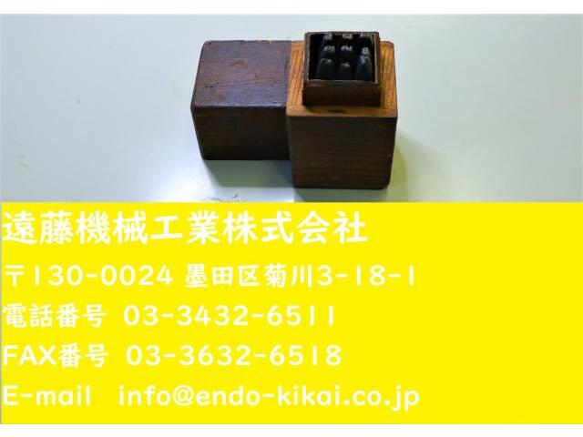 不明 0〜8, 2.5mm その他作業工具関連 の画像 1枚目