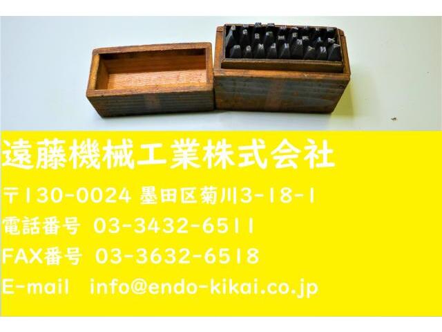不明 A〜Z 4.0mm その他作業工具関連 の画像 1枚目
