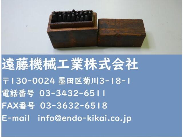 不明 A〜Z F.I以外 2.5mm その他作業工具関連 の画像 1枚目