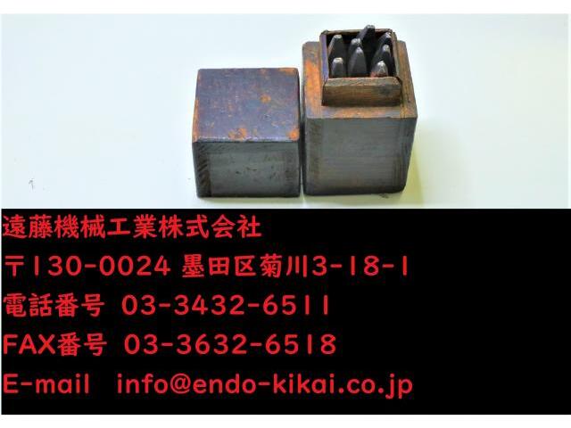  0.2〜8 2.5mm Others Image 1