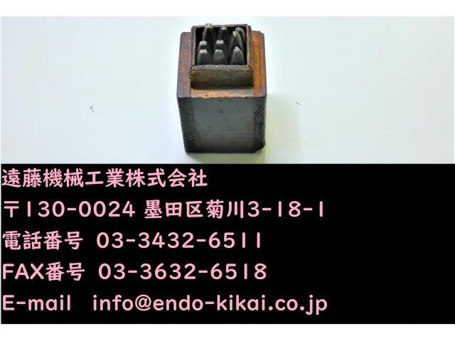  0〜8 2.5mm その他作業工具関連 の画像 1枚目