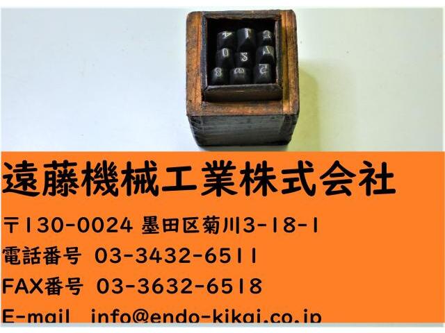  0〜8 3mm Others Image 1