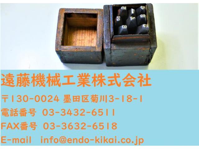  1〜8 5mm その他作業工具関連 の画像 1枚目