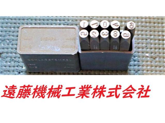 4mm 0-9 その他作業工具関連 の画像 1枚目
